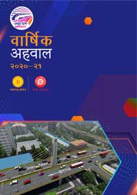 Maharail_Annual Report-2020 - 21