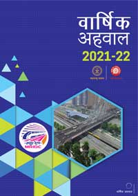 Maharail_Annual Report-2020 - 21_Marathi